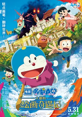 中文高清在线观看